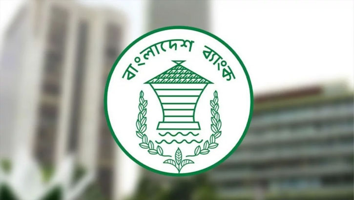 দেশের সব তফসিলি ব্যাংক বুধবার বন্ধ